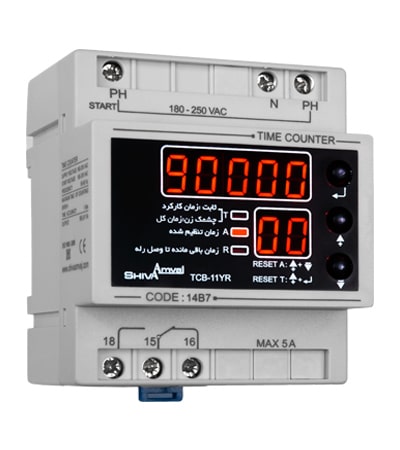 ساعت کار شیواامواج