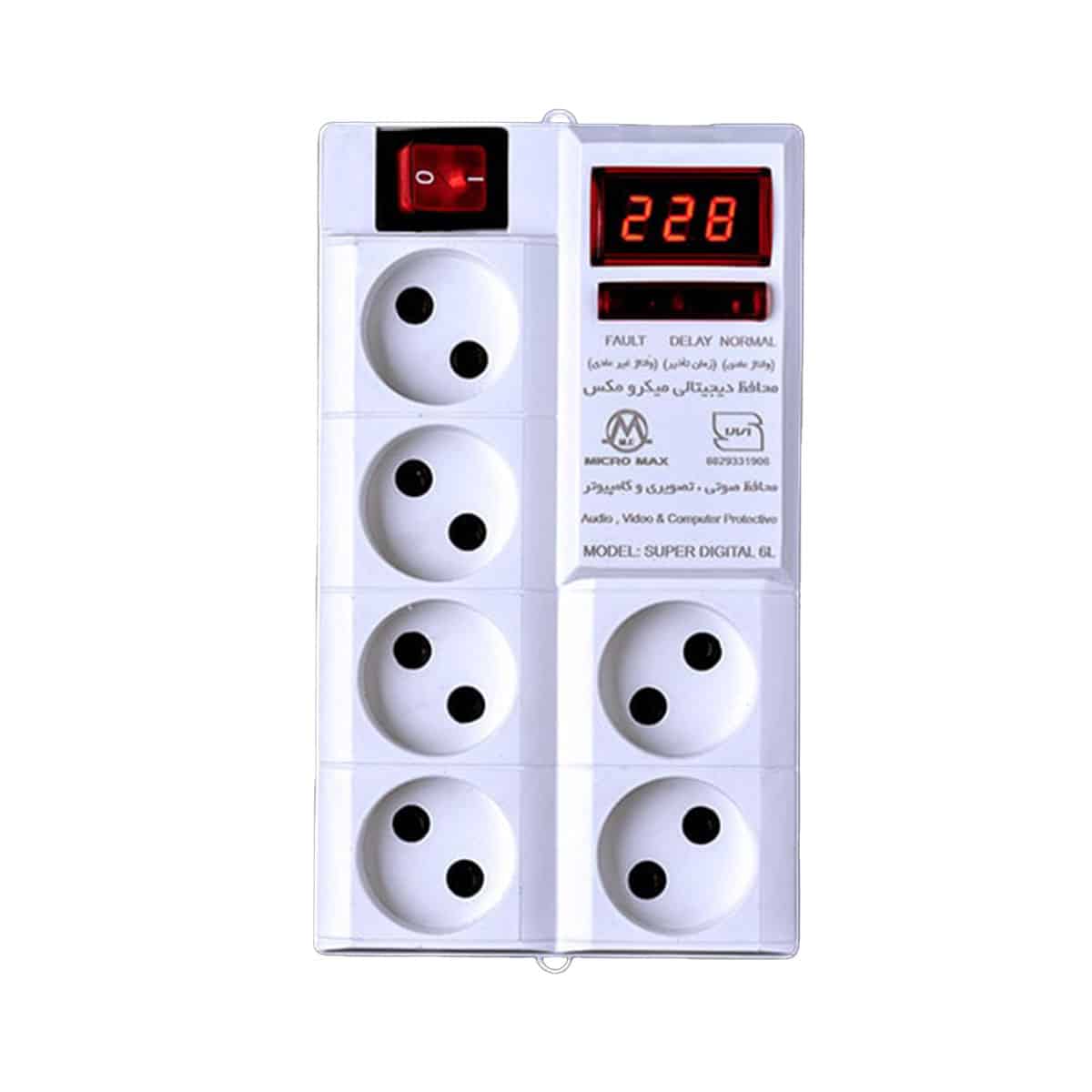 محافظ میکرو 6 خانه