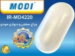 دیواری مودی 20 وات IP20 - Image 2