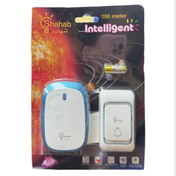 زنگ اخبار بی سیم شهاب درجه 1