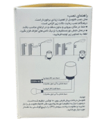 فتوسل ۱۶ آمپر توان نور EDC - Image 2