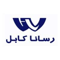 رسانا کابل