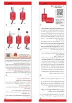 سنسور فلوتر الکترونیکی شیواامواج - Image 2