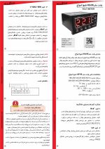 ولت متر 96*48 شیواامواج - Image 2