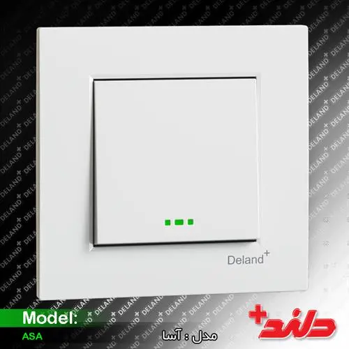 خرید کلید و پریز دلند مدل آسا | روشن صنعت