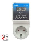 محافظ ولتاژ دوشاخه ای PNS