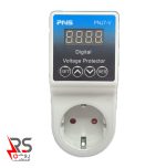 محافظ ولتاژ دوشاخه ای PNS
