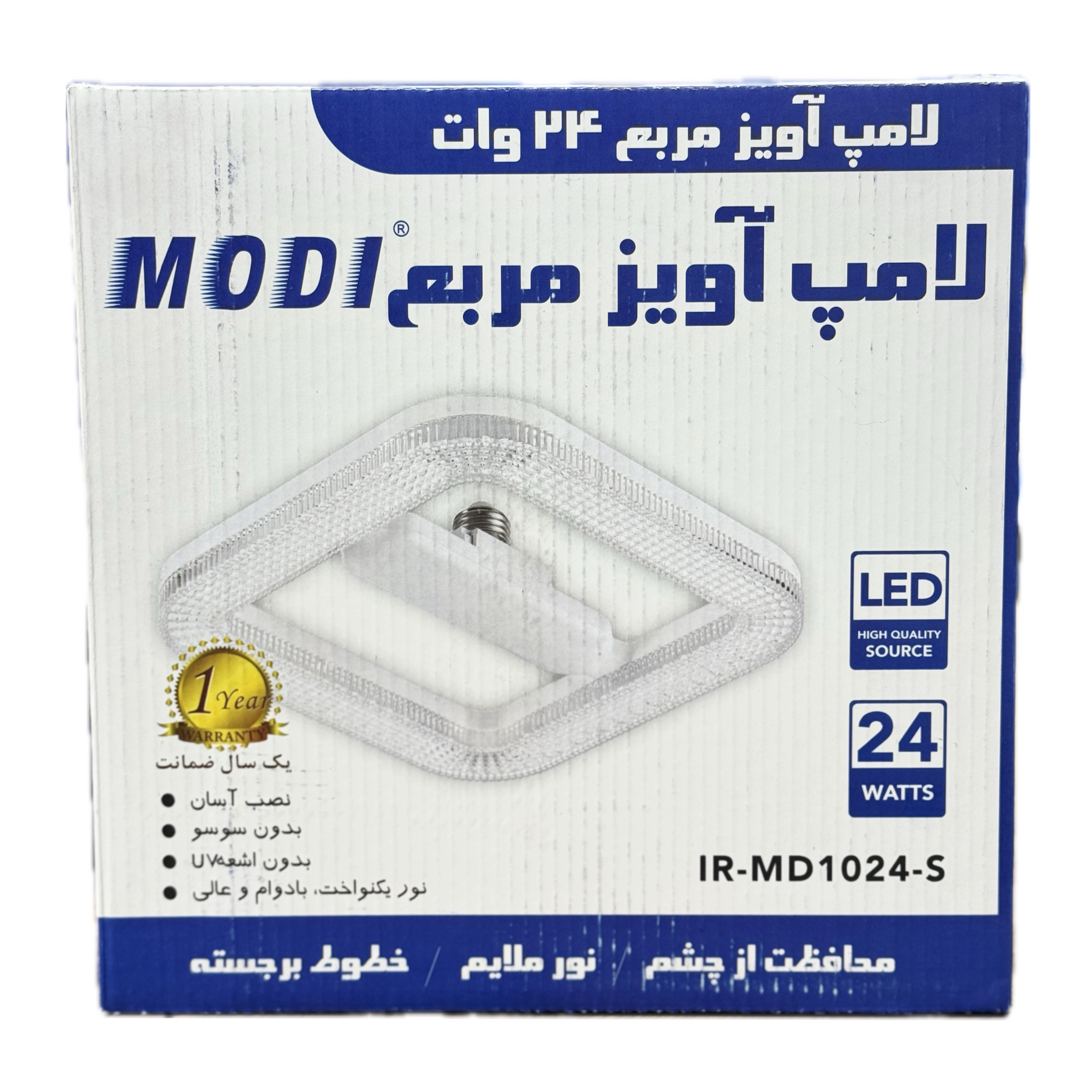 8657B28B-FDA4-4688-AE2F-F0AC4CD69B5F لامپ آویز مربع مودی 24 وات مهتابی - Image 1